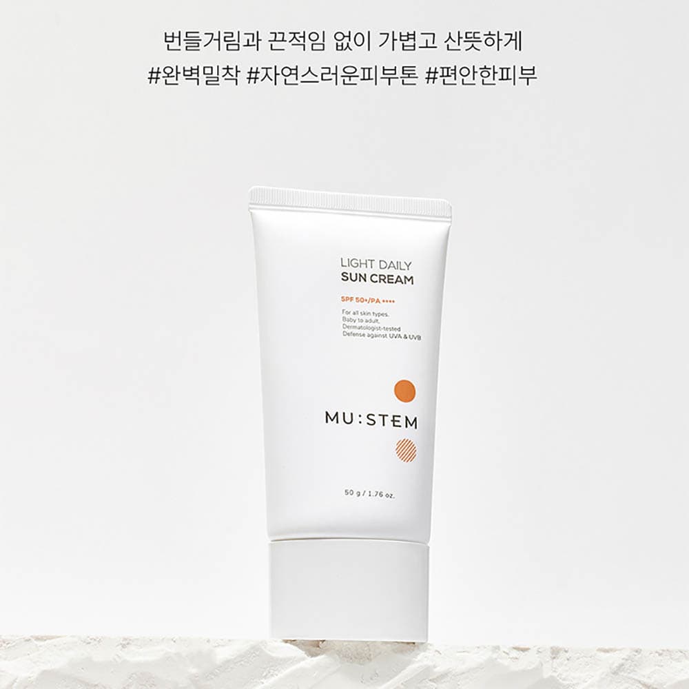 하이디어랩 듀얼 카밍 톤업 선세럼 (늦잠 선세럼) 60ml 3개