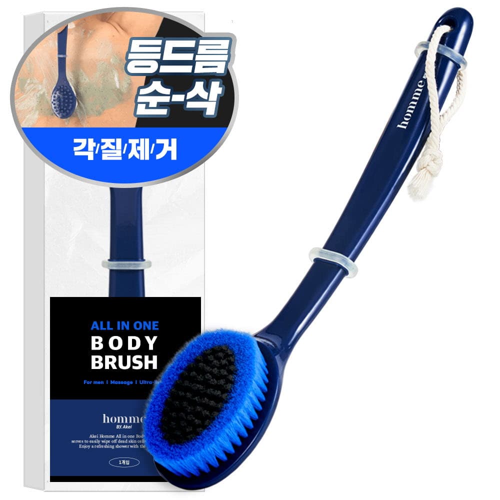 아케이 옴므 올인원 바디브러쉬