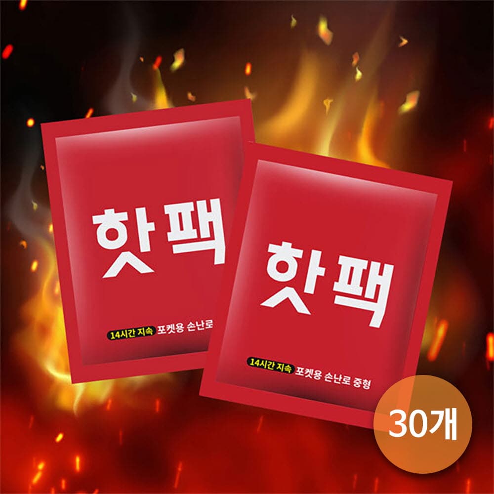 에이파파 핫팩 90g 중형 x 30개