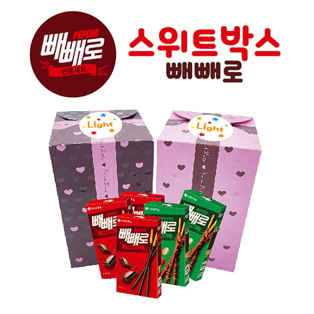 빼빼로 스위트박스 5입 (빼빼로 오리지날 3갑 / 빼빼로 아몬드 2갑)