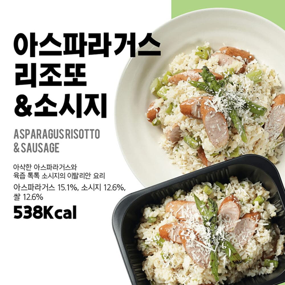 진짜배기 부산어묵종합선물세트 10종