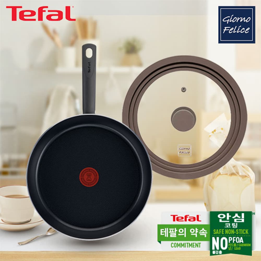 테팔 G6 초코브라우니 프라이팬 30cm+죠르노펠리체 실리콘 멀티 뚜껑 M TFC-CB30SMCM