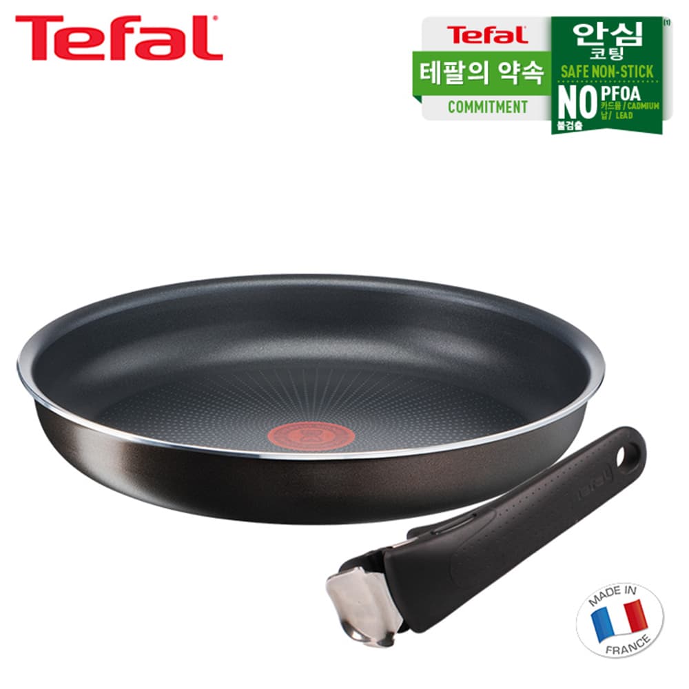 테팔 매직핸즈 엑스엘 포스 블랙커피 단품 프라이팬 28cm+안심 손잡이 TFC-BCMHF8H
