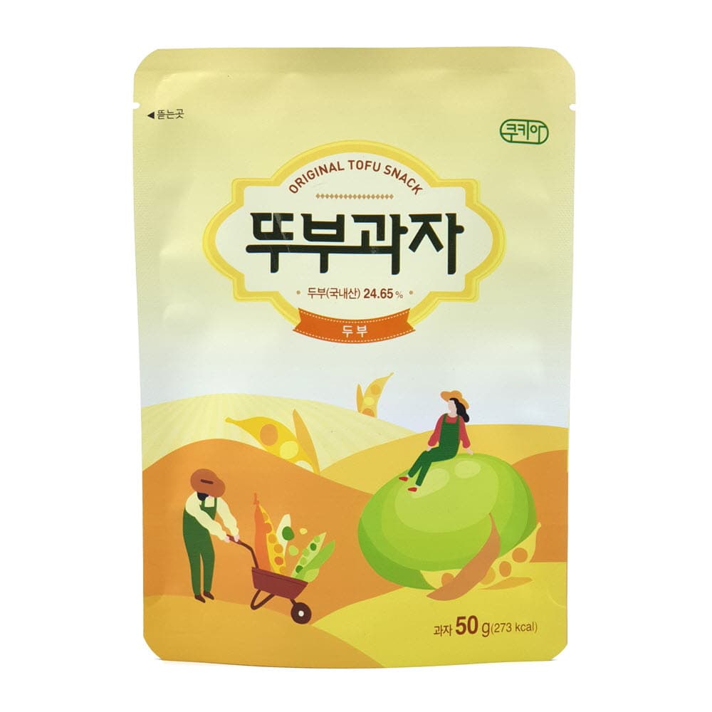 사프란 크리스탈락캔디8개입+DIY선물포장키트