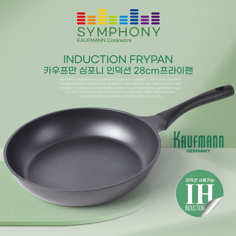 카우프만 심포니 인덕션 28CM 프라이팬 KSIF-28F
