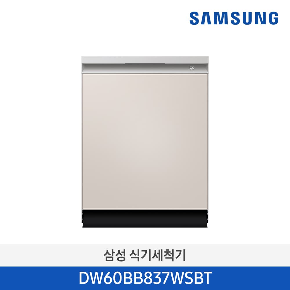 삼성 비스포크 14인용 식기세척기 새틴베이지 DW60BB837WSBT