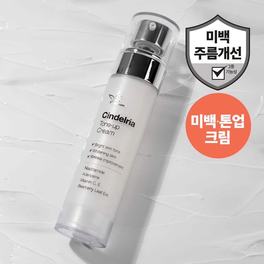 날마다 시카시카 크림 50ml