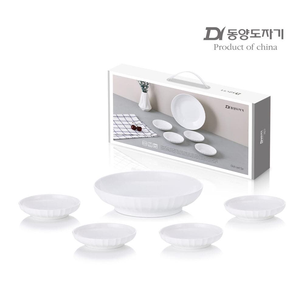 동양도자기 뷔페접시 5P