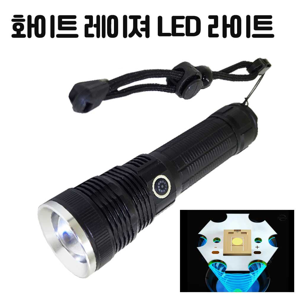화이트레이저칩 LED 충전식 줌 서치 라이트 손전등 후레쉬 A80
