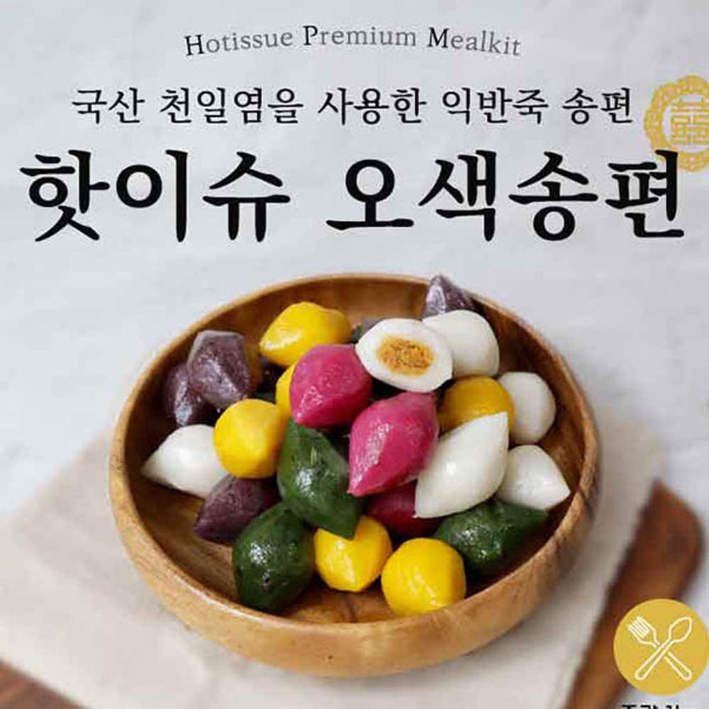 다신 성수동제빵소 두부스콘2종 택 1