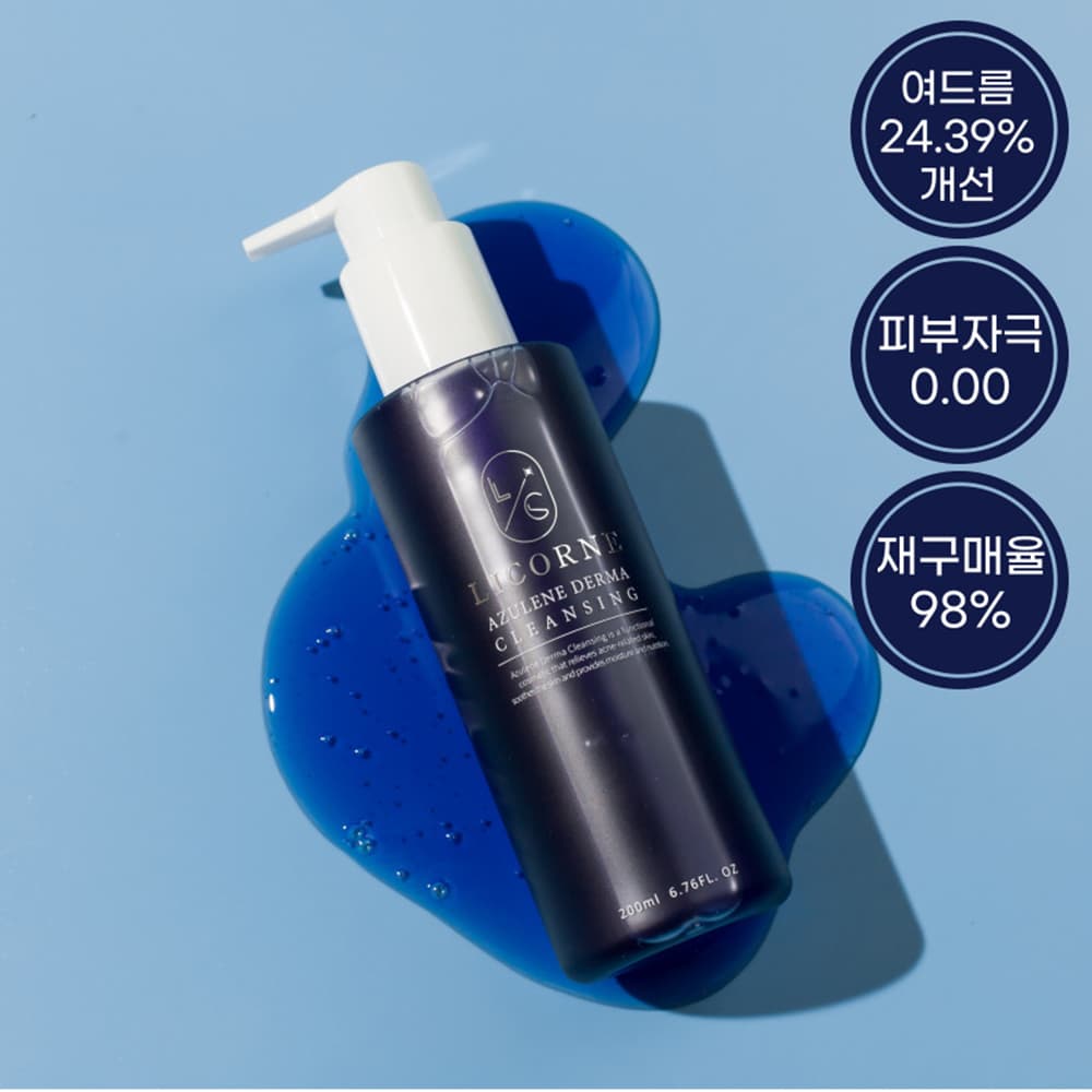 비건 비타민 콜라겐 클리어 클렌징폼 300ml 2개