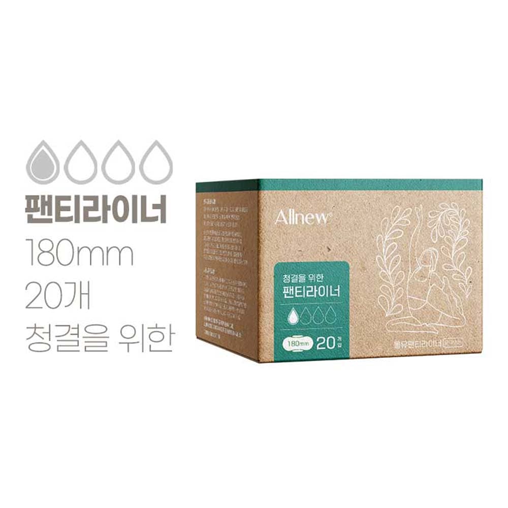 올뉴 생리대 팬티라이너 (20매)