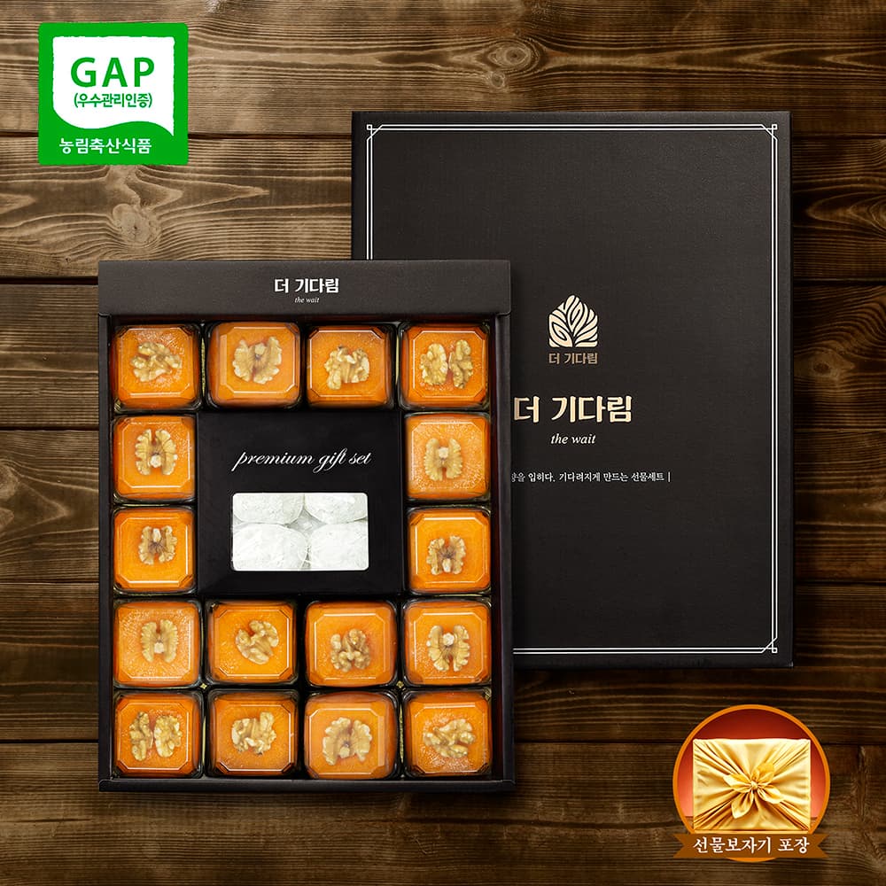 더 기다림 청도 호두 찹쌀떡 품은 햇 반건시 곶감 에디션 설레임3호 선물세트 (70g~80g내외 16개 1.2kg내외+호두 찹살떡 60g 4입증정)