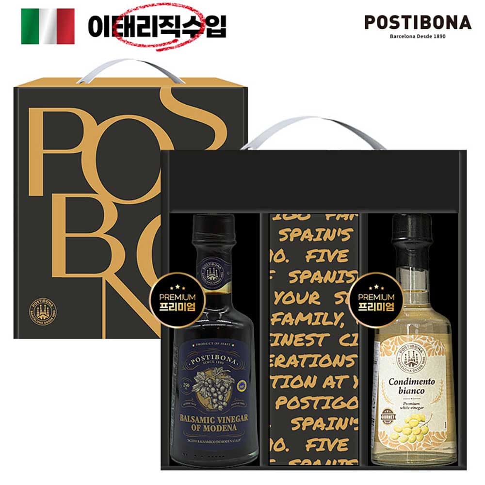 (이태리,모데나)포스티보나 프리미엄발사믹식초250ml2종(레드,화이트)