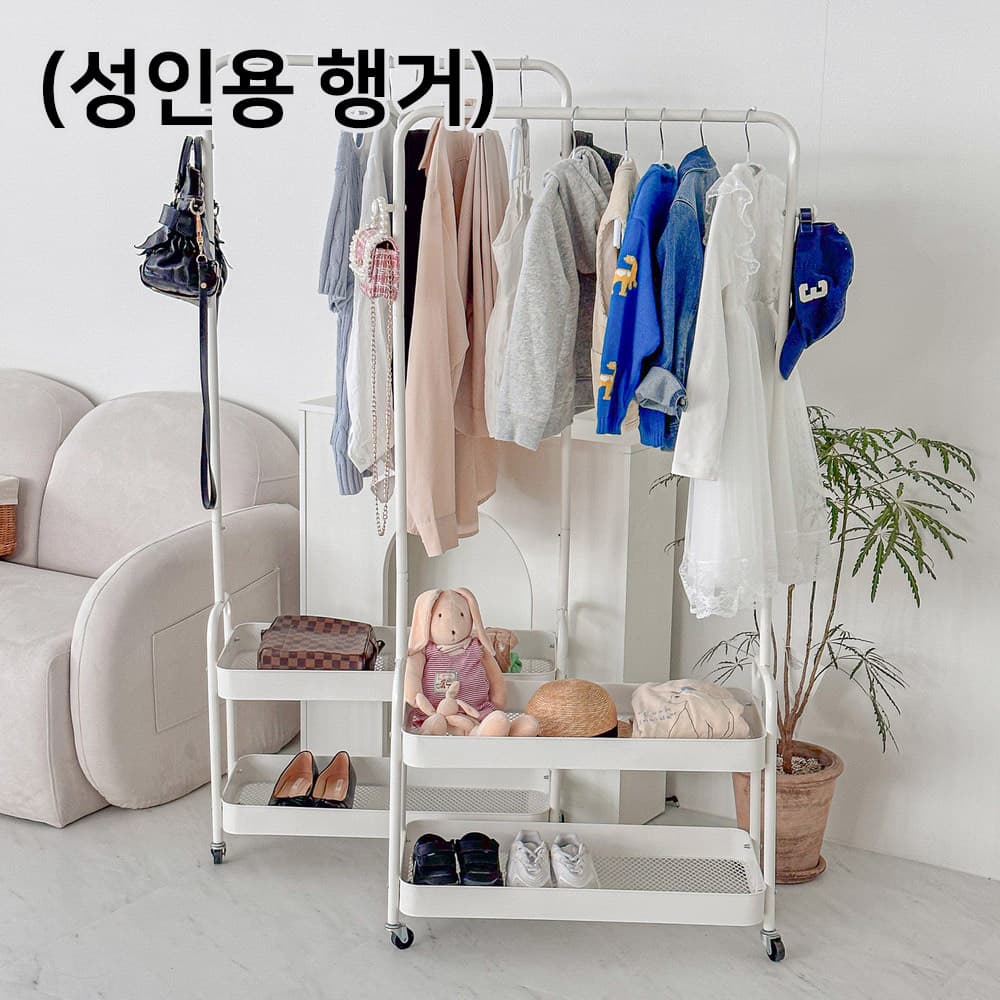 소소한 트롤리 2단 바스켓 행거 (성인용)