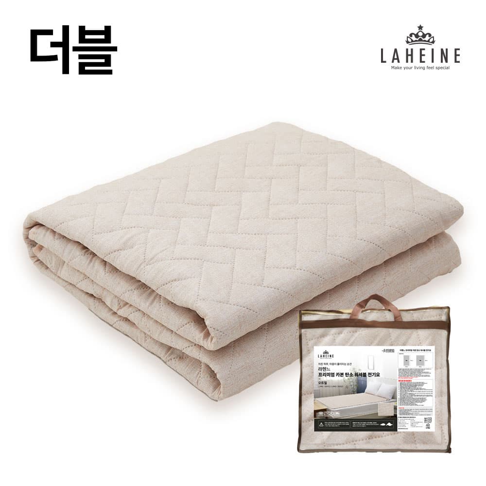 라헨느 오트밀 탄소열선 카본매트 워셔블 양면 전기요 더블 LHNC-3002D