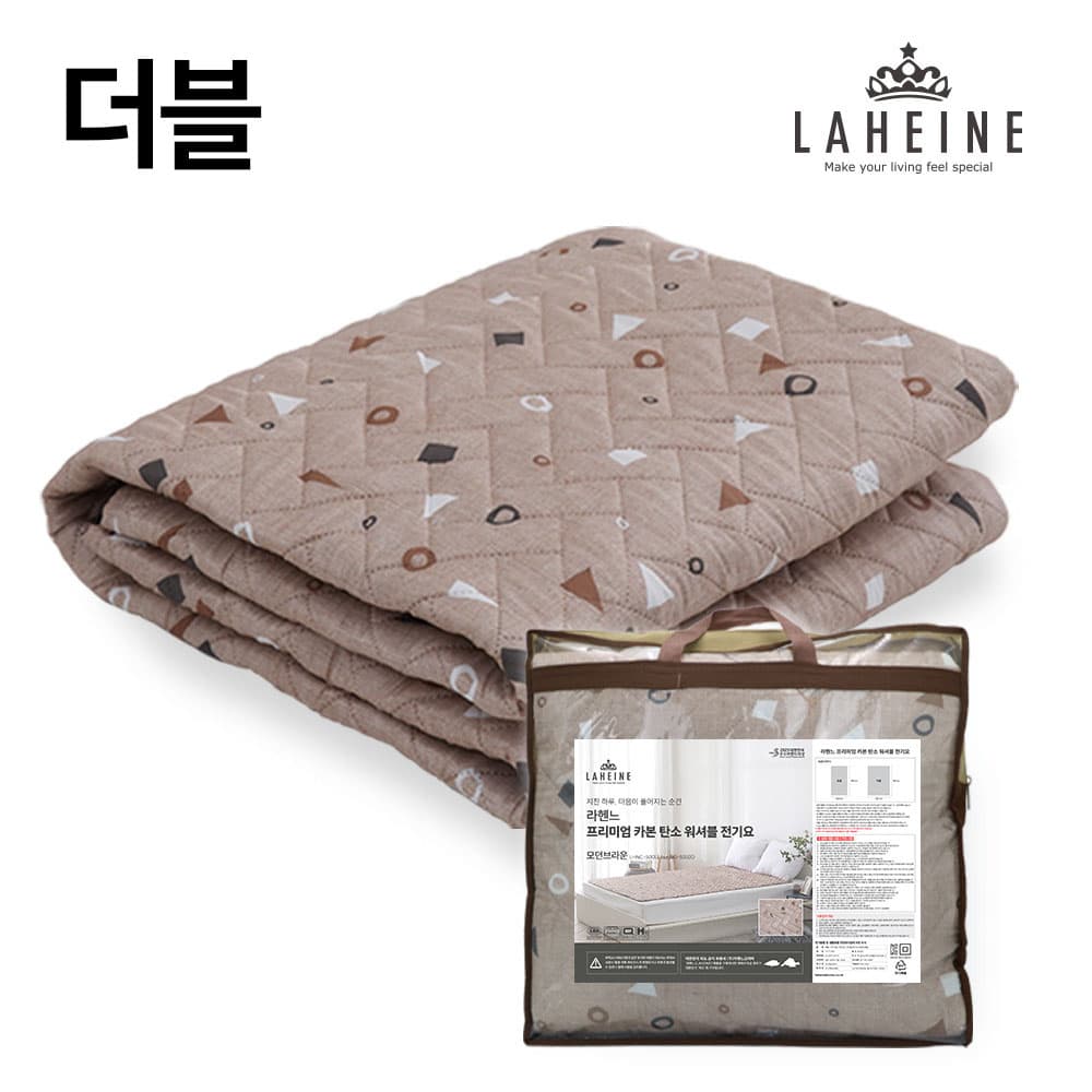 라헨느 3세대 프리미엄 모던브라운 탄소열선 카본매트 워셔블 양면 전기요 더블 LHNC-5002D