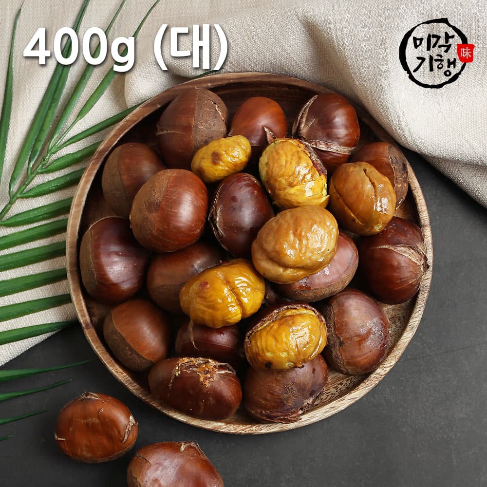 미각기행 공주 정안 깐알밤 400g (대)