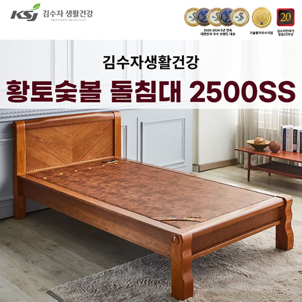 몽크로스 벨벳 프라임 롤백 패드 매트릭스 퀸