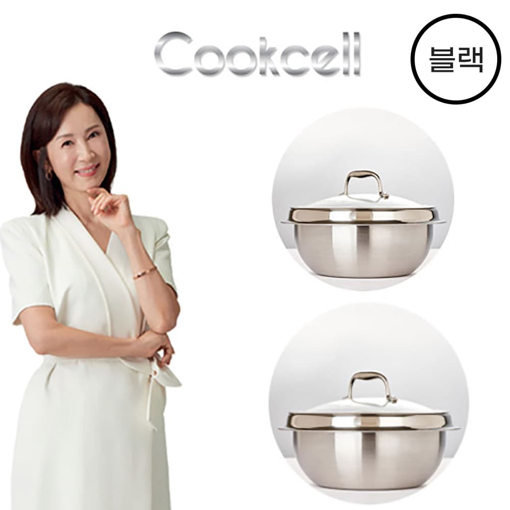 쿡셀 블랙큐브 스텐 가마솥 2종세트 블랙