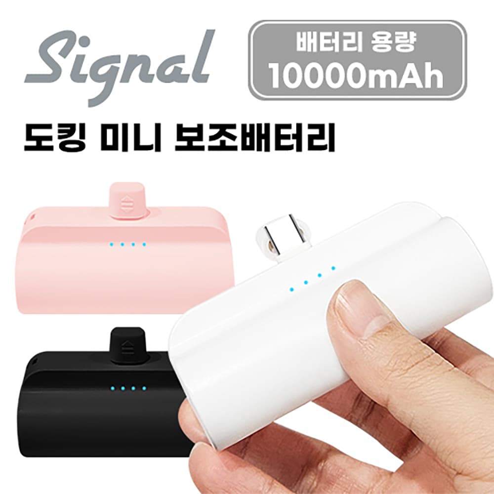 UM2 접지 150PDGAN2(화이트) 접지충전기