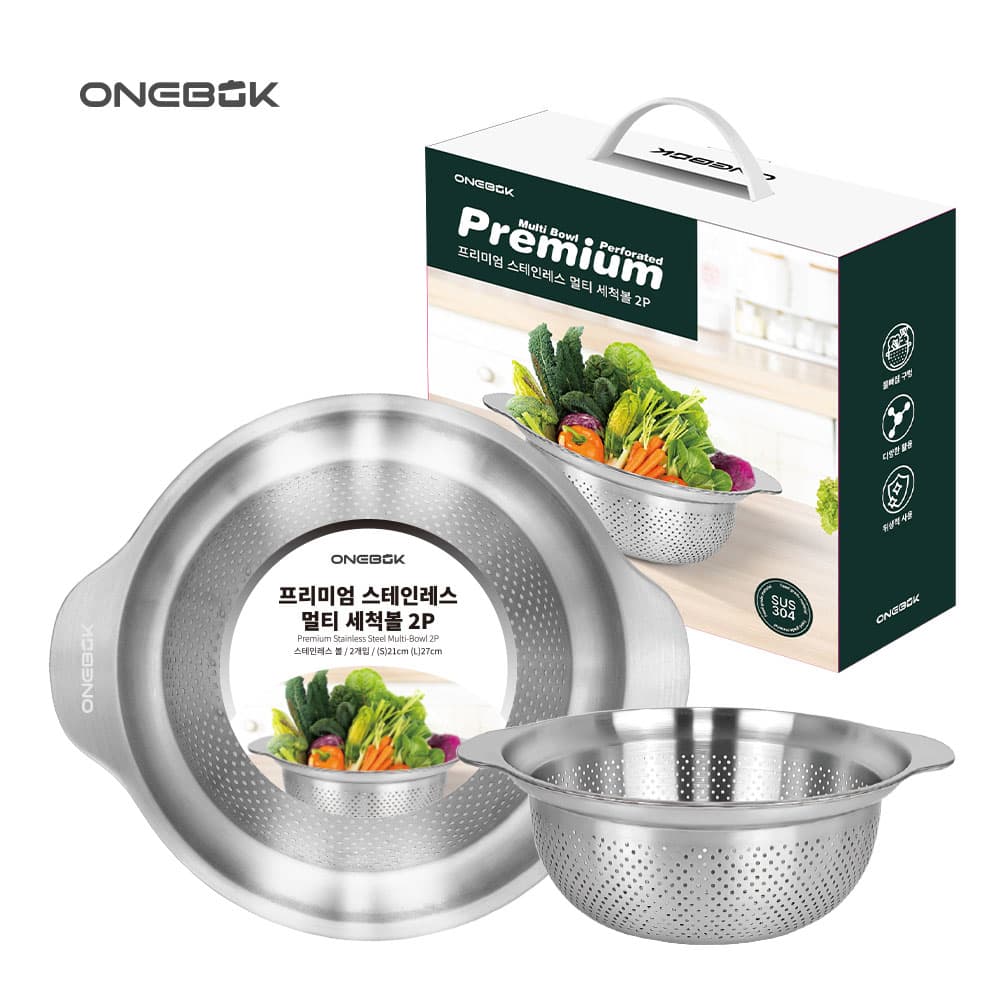 ONEBOK 원복 프리미엄 스테인레스 멀티 세척볼 2P 세트