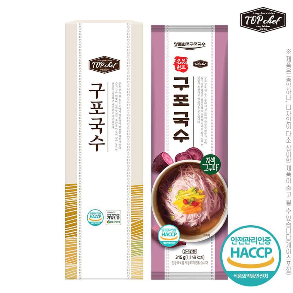 탑셰프 명품원조구포국수1종(자색)