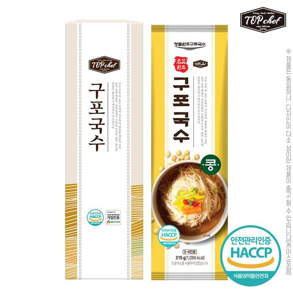 탑셰프 명품원조구포국수1종(콩)