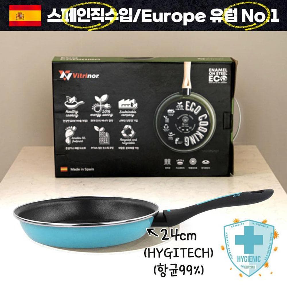 (스페인산,유럽No.1)(항균)비트리노 IH무쇠후라이팬24cm 1P
