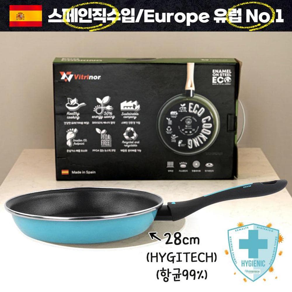 (스페인산,유럽No.1)(항균)비트리노 IH무쇠후라이팬28cm 1P