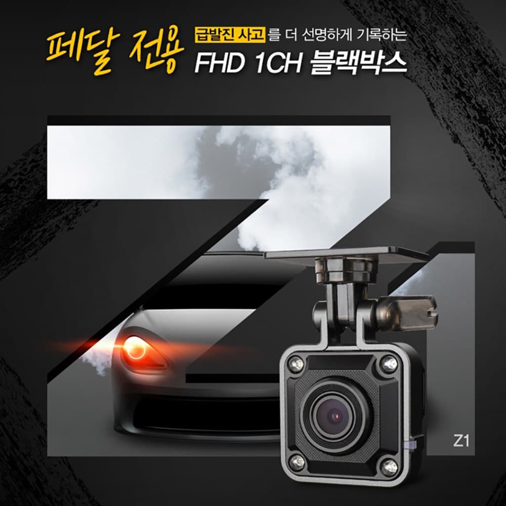 뷰게라 VG-908 블랙박스 FHD-FHD 32G + 출장장착할인쿠폰