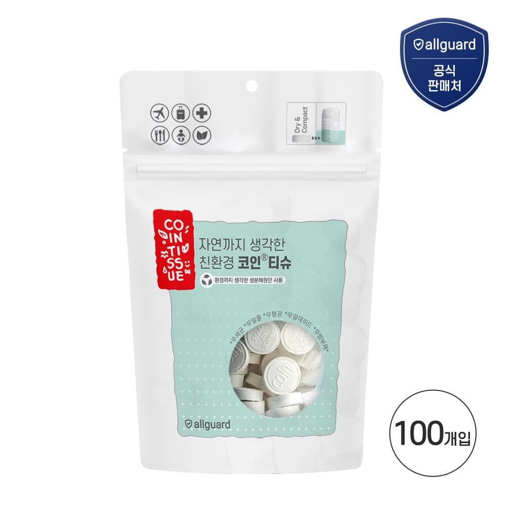 올가드 친환경 코인티슈 100개입