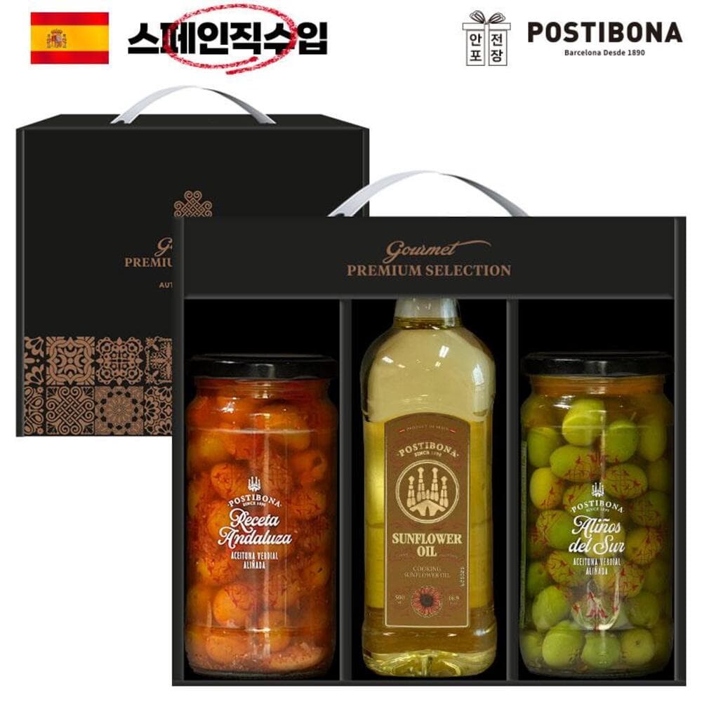 (스페인직수입)포스티보나 페트해바라기유 올리브열매(파프리카,허브)(3종)