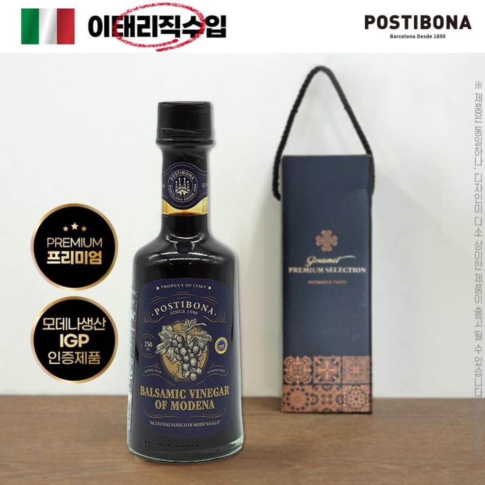 (이태리,모데나)포스티보나 프리미엄발사믹식초250ml(레드)1P