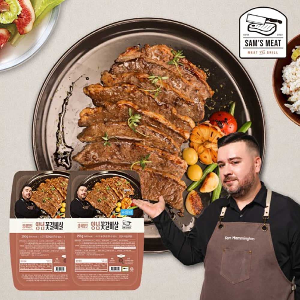 양념 꽃갈비살 250g