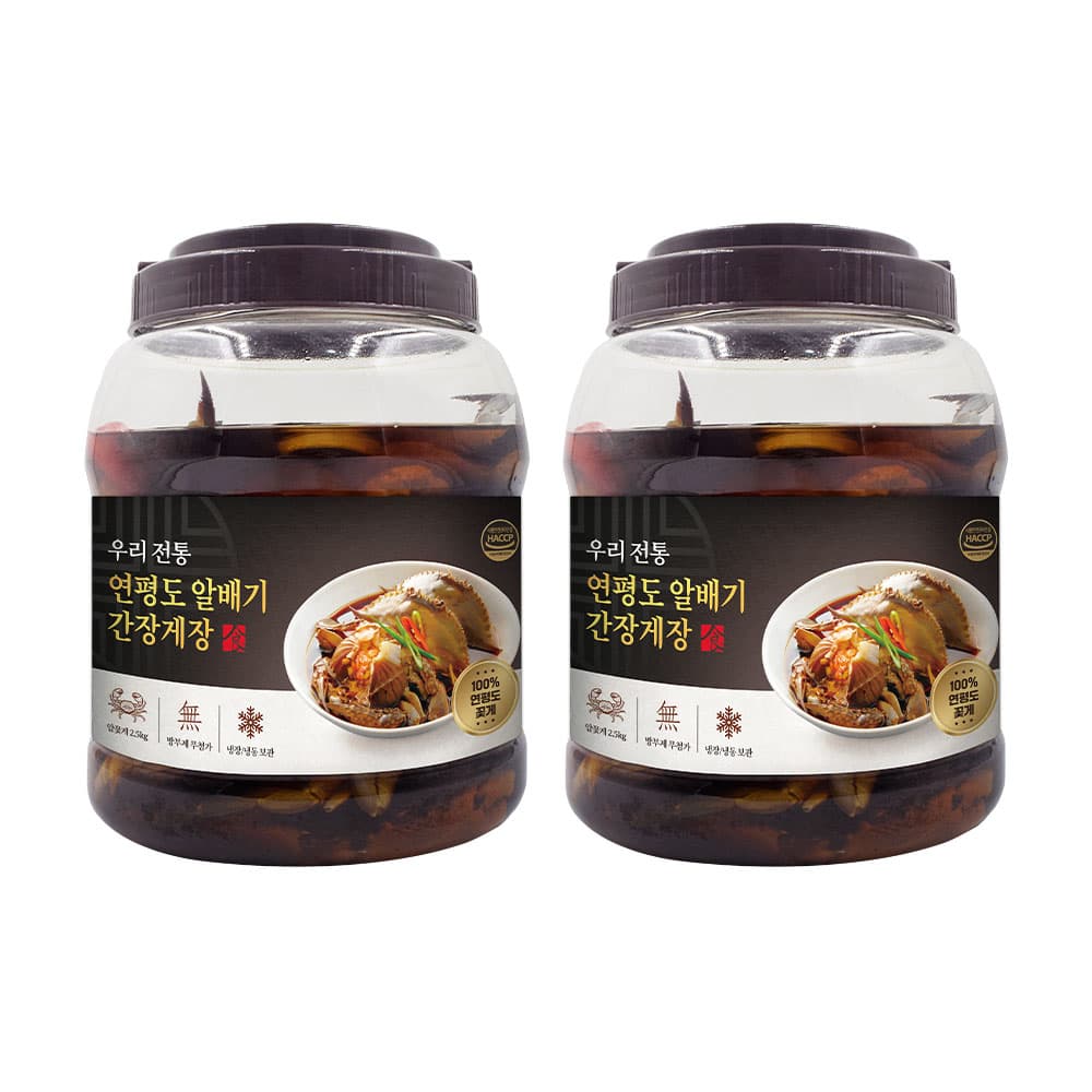 우리 전통 간장게장 국내산 연평도 알배기 암꽃게장 2.5kg 3미 x2통