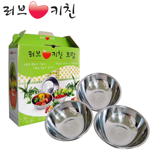 러브키친 로망5호 (믹싱볼 3P 24cm +26cm+30cm) 상세이미지