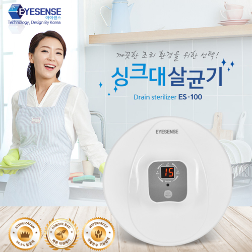 싱크대 살균기 ES-100 상세이미지