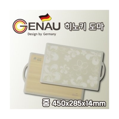 독일 제너 히노키도마 (중) 상세이미지