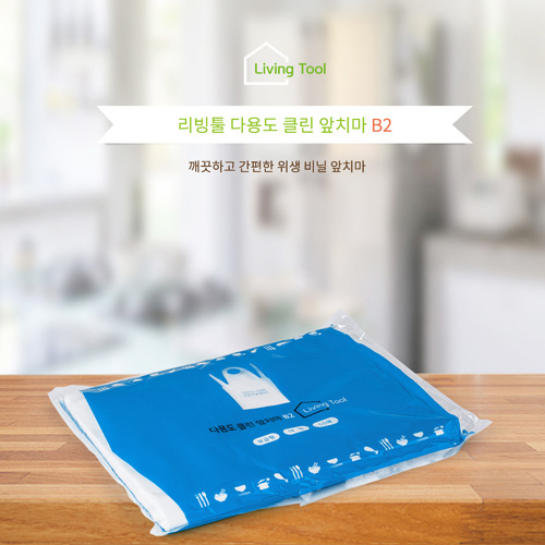 리빙툴 다용도 클린 앞치마 대형/보급형 50매 상세이미지