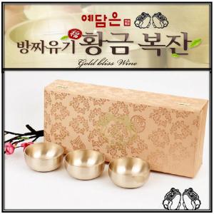 예담은 황금복잔 3P 상세이미지