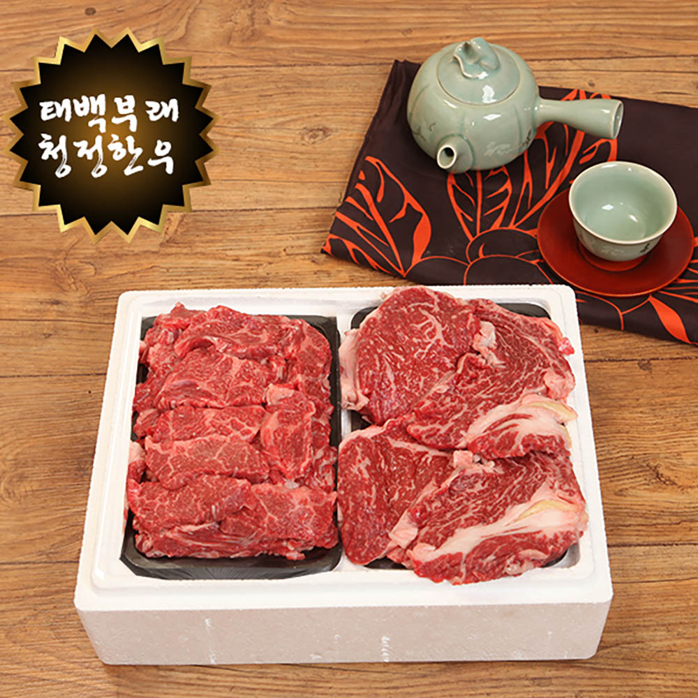 1등급 태백 한우 거세우 등심 갈비살세트 2호 선물세트 (등심 1kg+갈비살 1kg) 상세이미지
