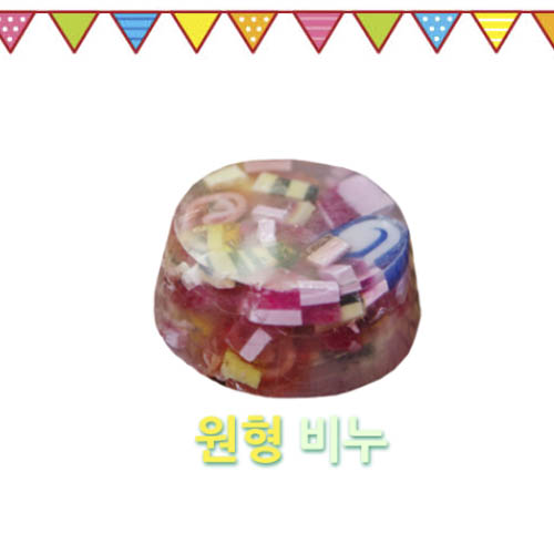 자연마음 롤링사탕비누 100g / 원형비누 상세이미지