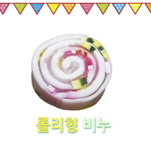 자연마음 롤링사탕비누 100g / 롤리형비누 상세이미지