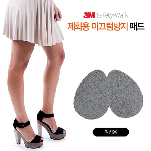 3M 제화용 미끄럼방지 패드 여성화 1set 상세이미지
