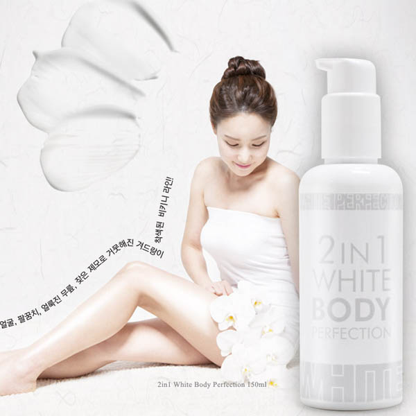 스킨바리스타 투인원 화이트 바디퍼펙션 (150g) 상세이미지