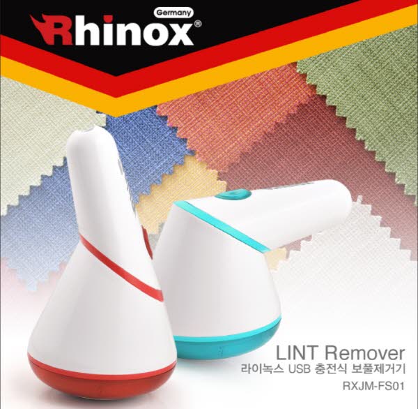 라이녹스 USB 충전식 보풀제거기 RXJM-FS01_레드 상세이미지