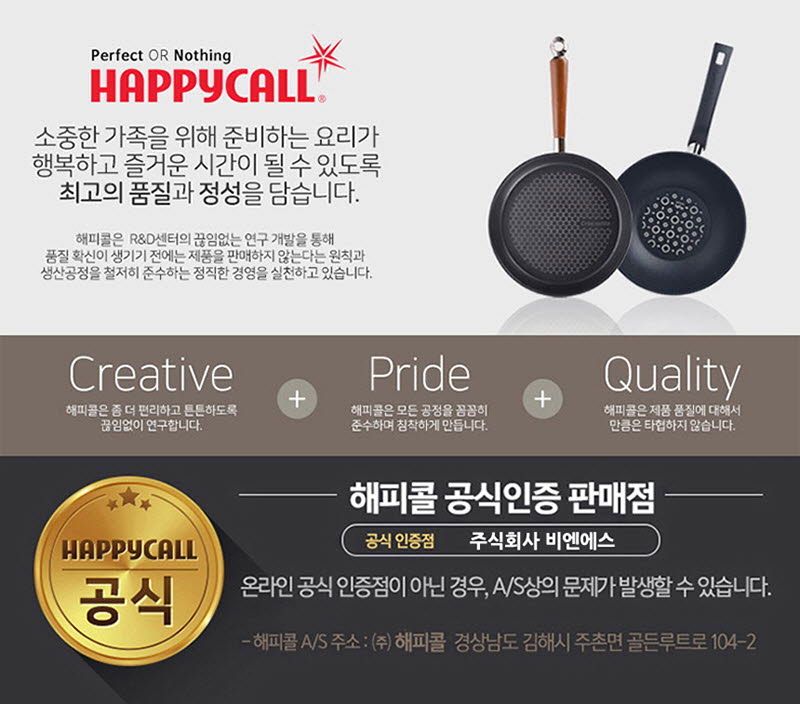 해피콜 뉴-그립 Navy 스텐 조리도구 4종 (손잡이케이스 有) (4900-0090-1A) 상세이미지