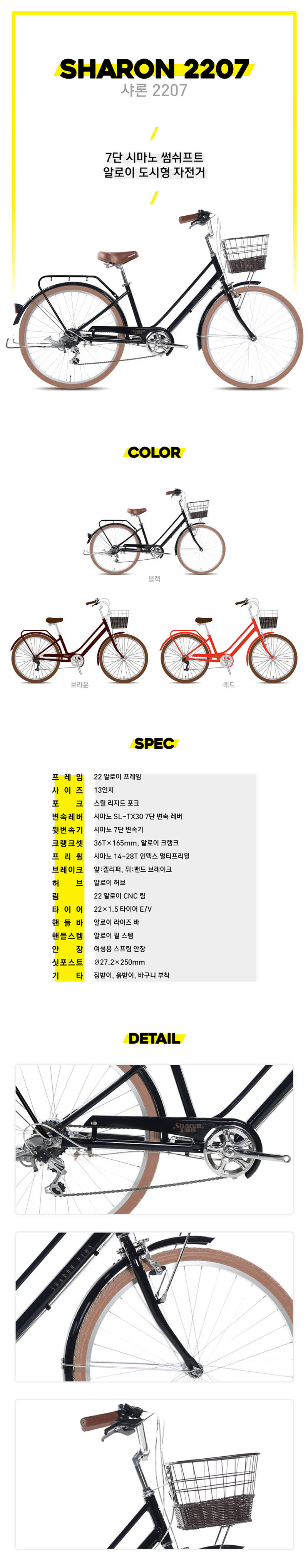 지오닉스 MUTE 레이디 샤론 2207 상세이미지