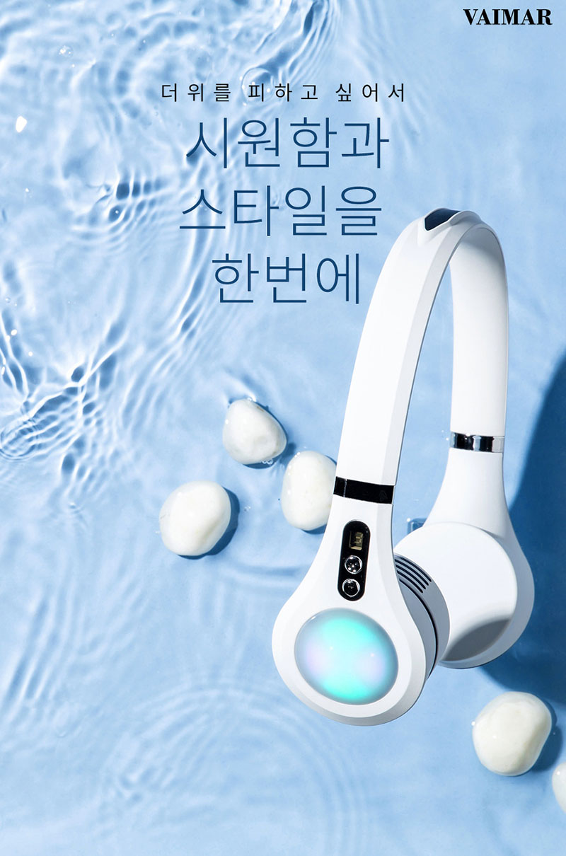 바이마르 아쿠아 LED 넥밴드 선풍기 VMK-22WS3022A 상세이미지